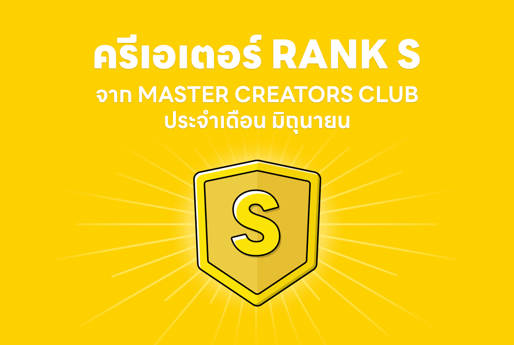 CREATORS CLUB - Monthly Member Announcement_S Rank-01