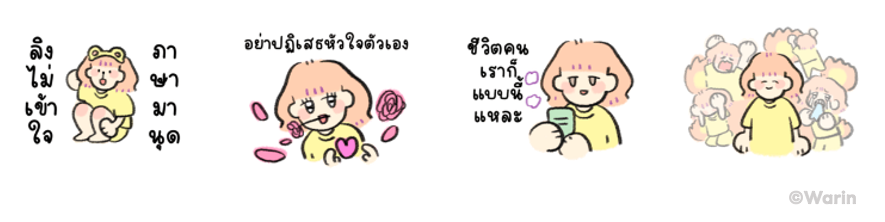 Screen Shot 2565-08-31 at 15.36.05