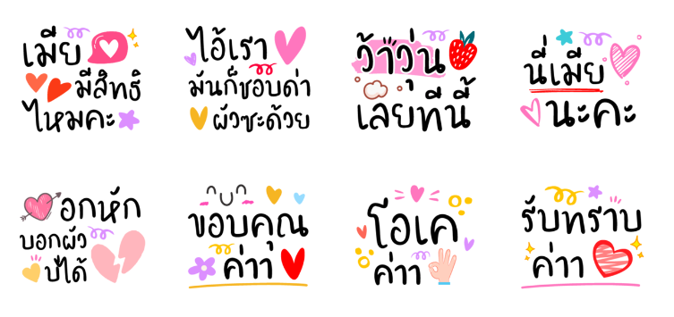 Screen Shot 2566-11-13 at 14.15.22