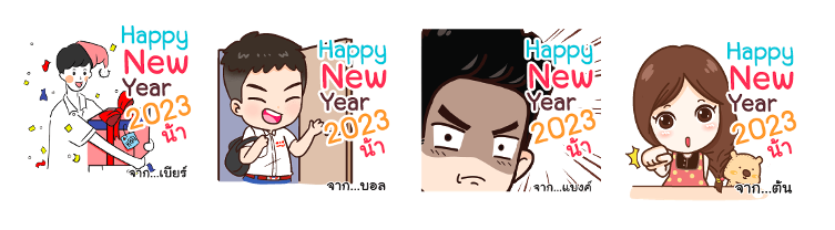 Screen Shot 2565-12-22 at 18.16.58