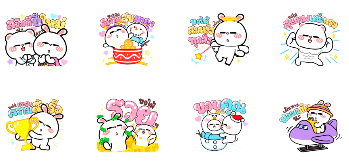 Screen Shot 2566-01-09 at 15.42.00