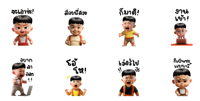 Screen Shot 2566-10-11 at 18.05.16