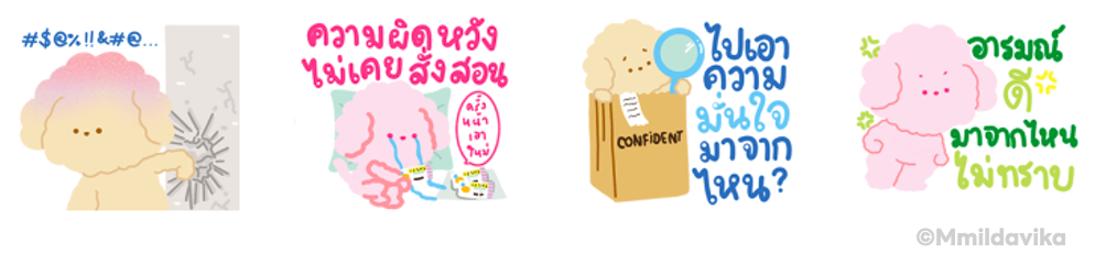 Screen Shot 2565-07-26 at 17.48.18