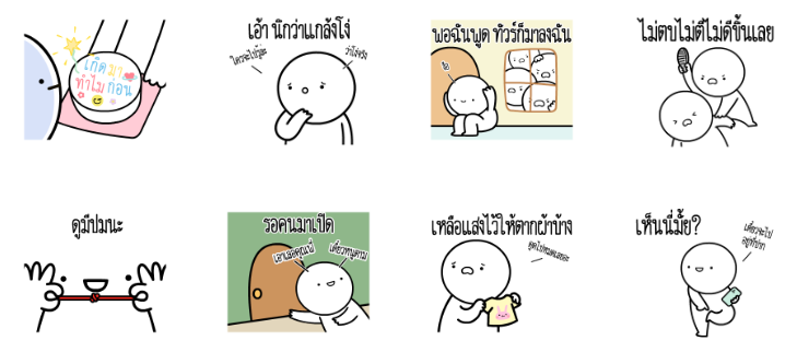 Screen Shot 2566-01-09 at 15.45.34