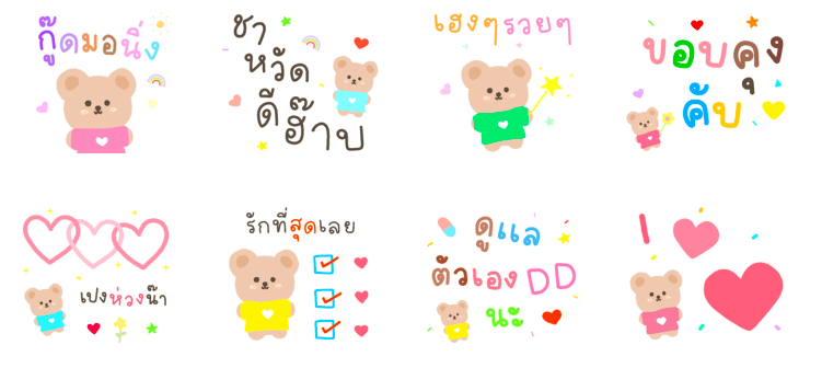 Screen Shot 2565-06-09 at 12.06.09