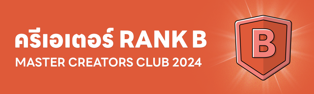 CREATORS CLUB - Member Announcement_B Rank