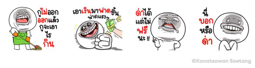 Screen Shot 2565-08-31 at 15.36.15