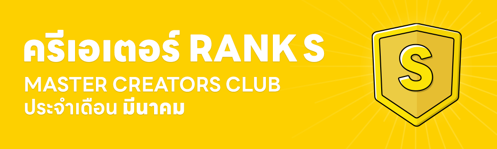 CREATORS CLUB - Monthly Member Announcement_S Rank-05