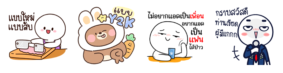 Screen Shot 2566-02-17 at 16.34.58