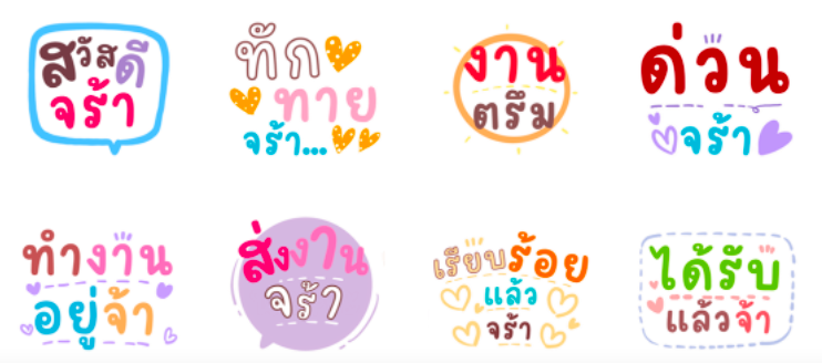 Screen Shot 2565-05-30 at 17.37.43