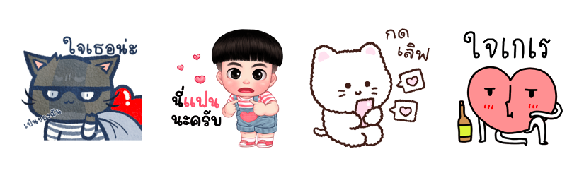 Screen Shot 2566-02-03 at 17.54.38