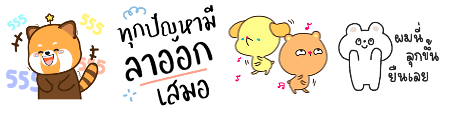 Screen Shot 2566-02-17 at 16.34.51