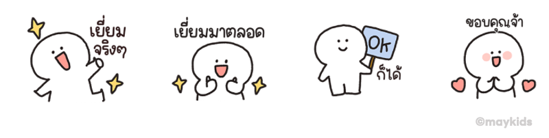 Screen Shot 2565-08-31 at 15.41.10