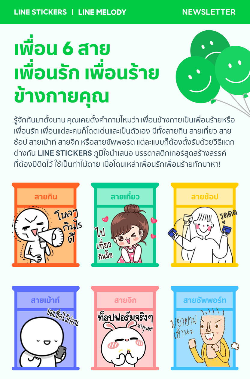 1_0-Cover_Stickers