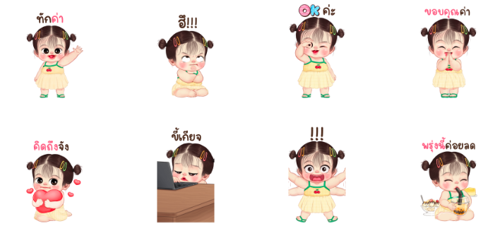 Screen Shot 2566-11-13 at 14.30.42