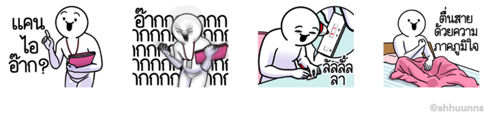 Screen Shot 2566-07-05 at 15.21.15