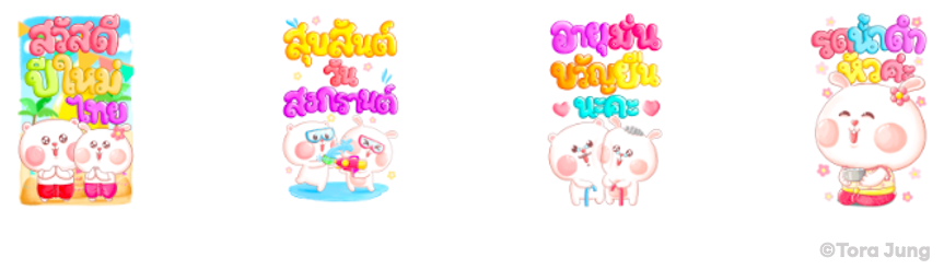 Screen Shot 2566-02-02 at 14.21.49