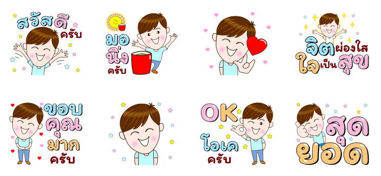 Screen Shot 2565-08-05 at 11.43.02