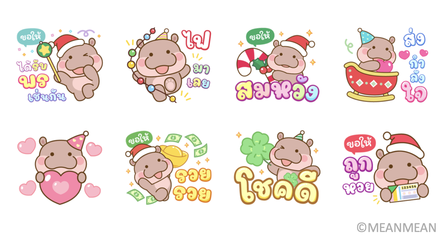 Screenshot 2567-12-13 at 15.07.14