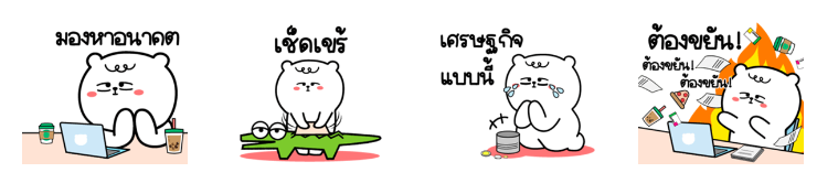 Screen Shot 2565-09-02 at 17.42.55