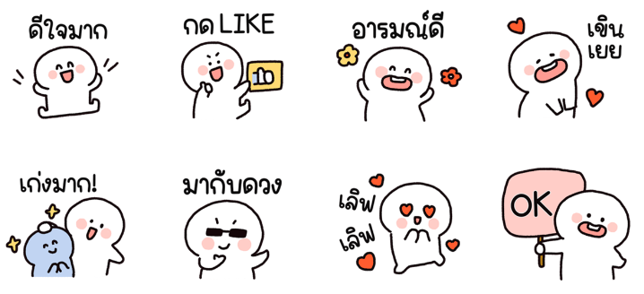 Screen Shot 2565-07-26 at 17.18.01