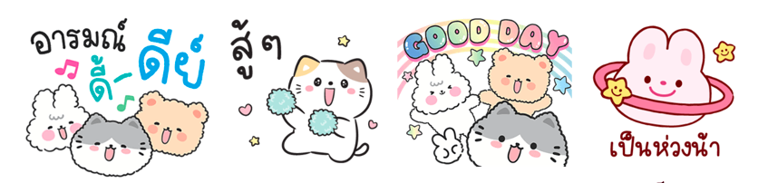 Screen Shot 2565-11-03 at 17.45.27