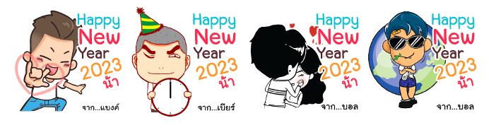 Screen Shot 2565-12-22 at 18.16.55