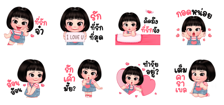 Screen Shot 2566-02-07 at 17.50.53