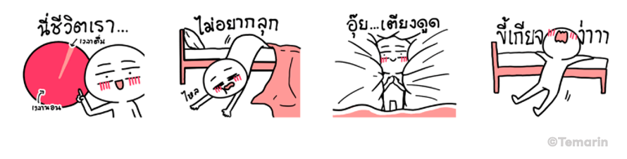 Screen Shot 2565-11-14 at 16.45.01