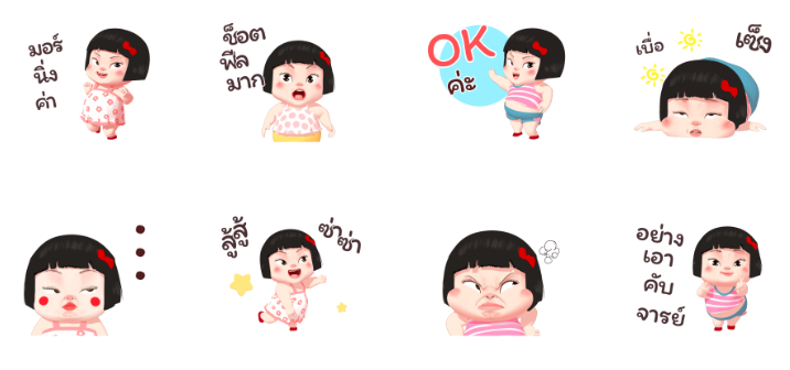 Screen Shot 2566-02-14 at 14.42.08