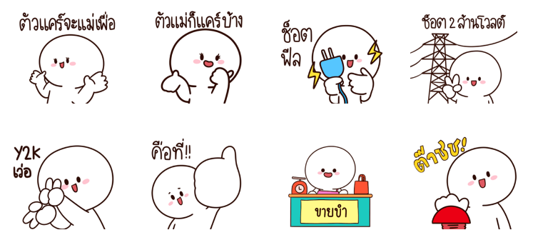 Screen Shot 2566-01-30 at 17.35.50