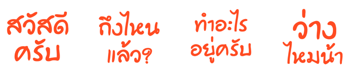 Screen Shot 2565-09-09 at 17.55.54