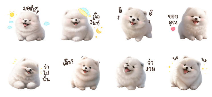 Screen Shot 2566-11-13 at 14.17.52