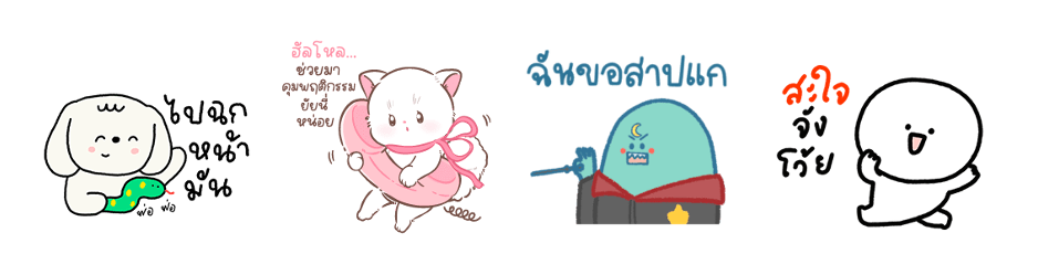 Screen Shot 2565-08-18 at 17.33.59