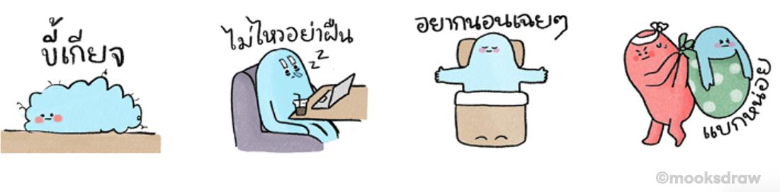 Screen Shot 2565-09-30 at 13.50.24