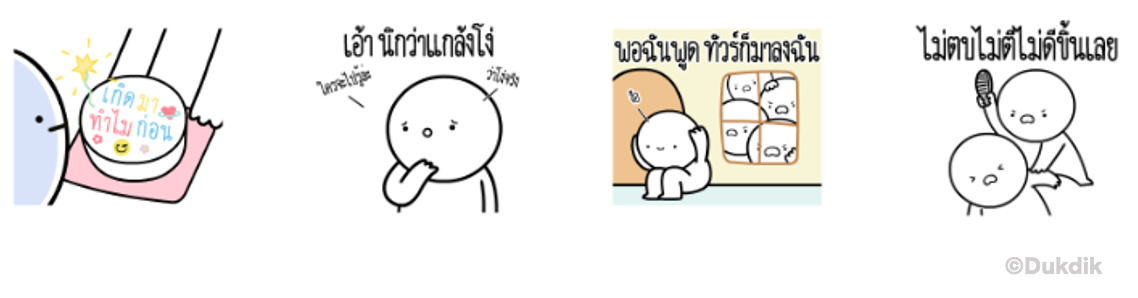 Screen Shot 2565-12-14 at 16.23.12