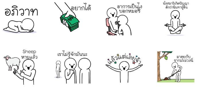 Screen Shot 2561-06-15 at 5.51.25 PM