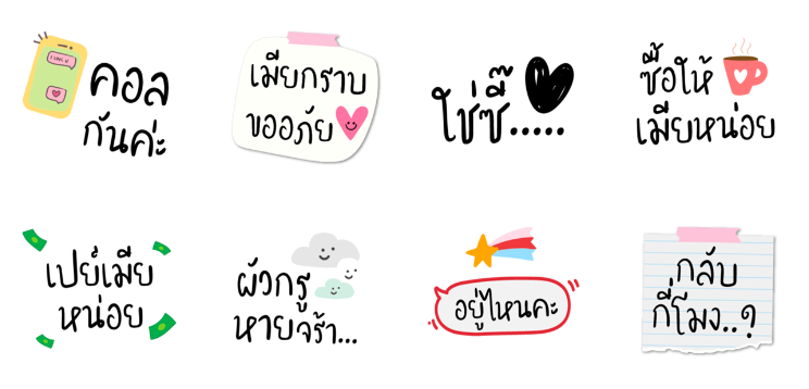 Screen Shot 2565-09-13 at 18.12.54