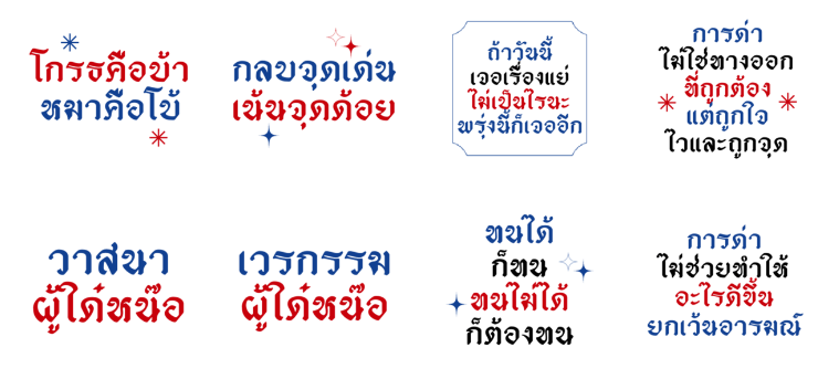 Screen Shot 2566-12-12 at 16.18.02