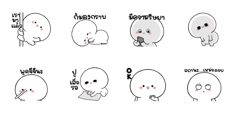 Screen Shot 2566-07-11 at 17.35.13