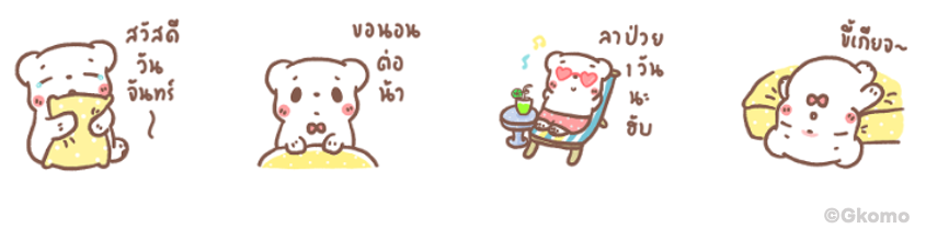 Screen Shot 2565-11-14 at 16.44.36