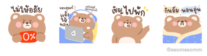 Screen Shot 2565-04-26 at 15.13.35