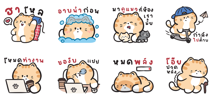 Screen Shot 2565-11-15 at 16.19.42