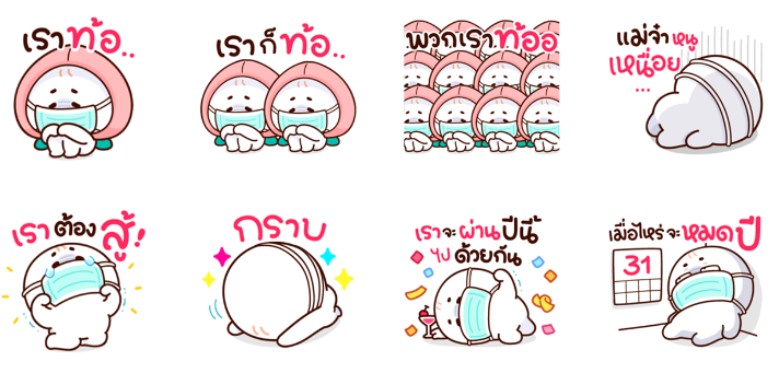 Screen Shot 2565-09-29 at 17.37.50