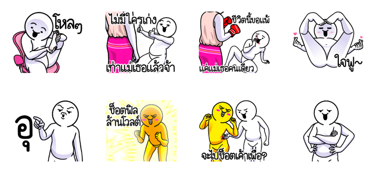 Screen Shot 2567-03-11 at 14.59.04