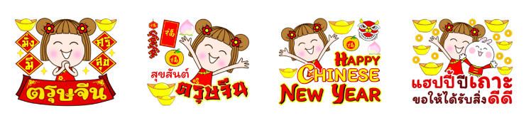 Screen Shot 2566-02-14 at 14.56.38