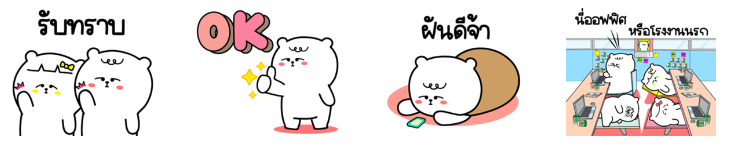 Screen Shot 2565-09-02 at 17.43.00