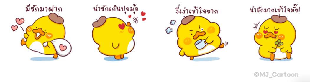 Screen Shot 2565-09-14 at 12.14.48