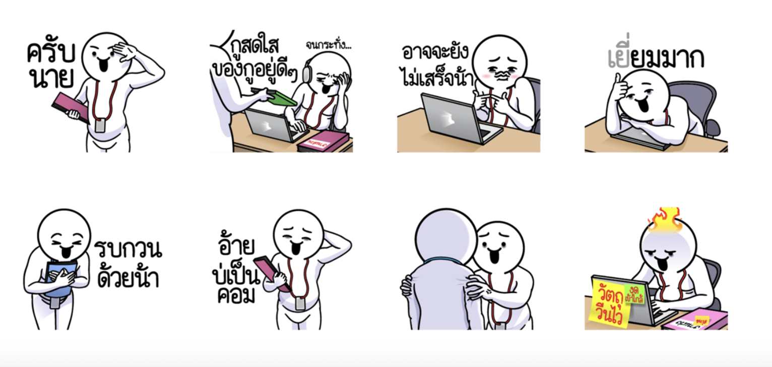 Screenshot 2568-10-14 at 15.54.02