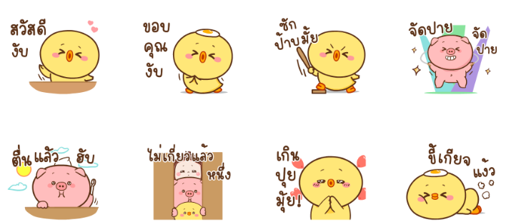 Screen Shot 2565-08-05 at 11.56.01